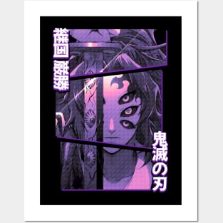 Kokushibo Posters and Art